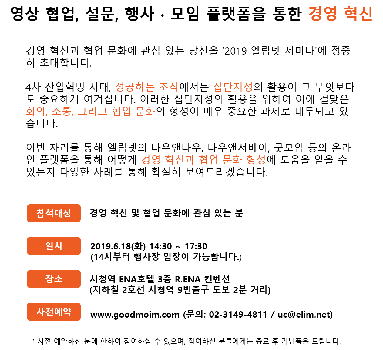 %25EA%25B7%25B8%25EB%25A6%25BC2.png