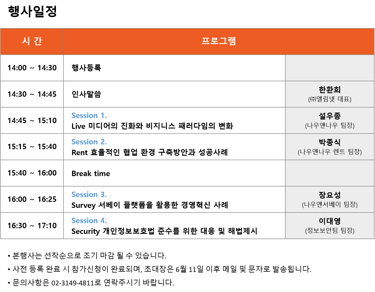 %25EA%25B7%25B8%25EB%25A6%25BC1.png