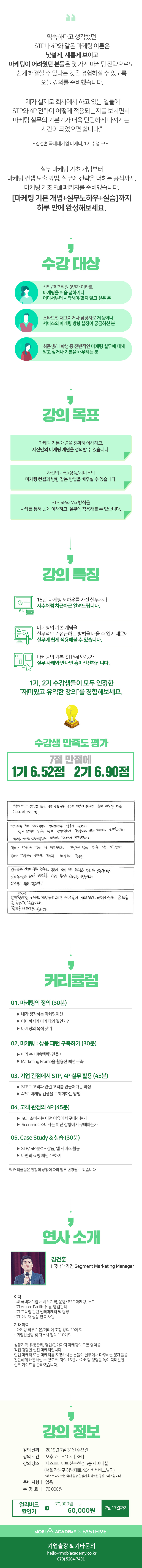 %25ED%2586%25B5%25EC%259D%25B4%25EB%25AF%25B8%25EC%25A7%2580_%25EB%25AA%25A8%25EB%25B0%2594%25EC%259D%25BC_%25EC%258B%25A4%25EB%25AC%25B4%25EB%25A7%2588%25EC%25BC%2580%25ED%258C%2585.jpg