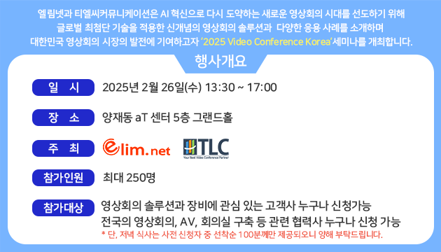 XR시티 사업 파트너 모집