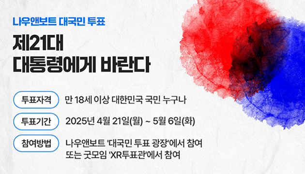 AI 어드바이저 출시
