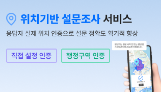'굿모임 AI 캐릭터 투표 이벤트