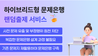 한반도 평화 대국민 투표