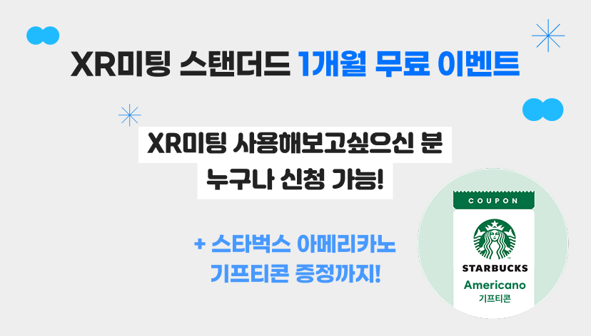 한반도 평화 대국민 투표