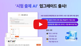 XR미팅 홍보영상