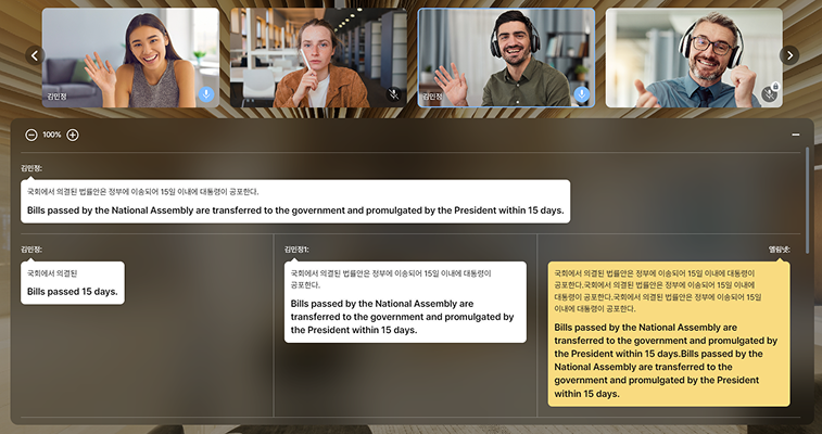 통화 품질 개선