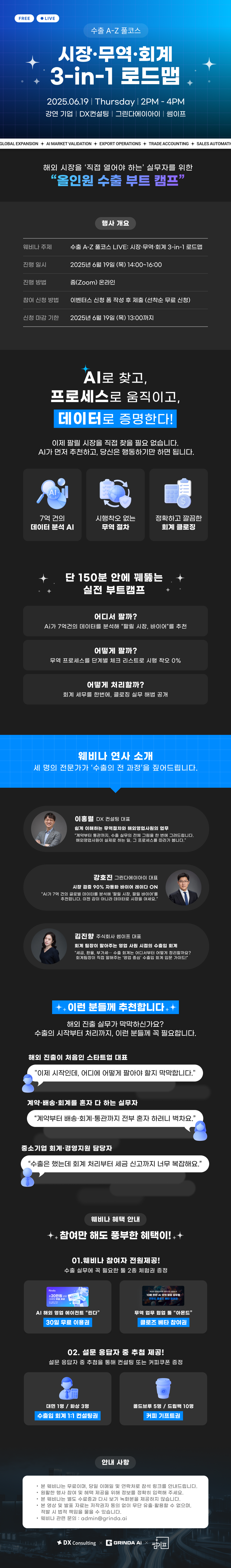 %25EC%259D%25B4%25EB%25B2%25A4%25ED%2584%25B0%25EC%258A%25A4_%25EC%259B%25A8%25EB%25B9%2584%25EB%2582%2598_%25EC%2583%2581%25EC%2584%25B8%25ED%258E%2598%25EC%259D%25B4%25EC%25A7%2580.png