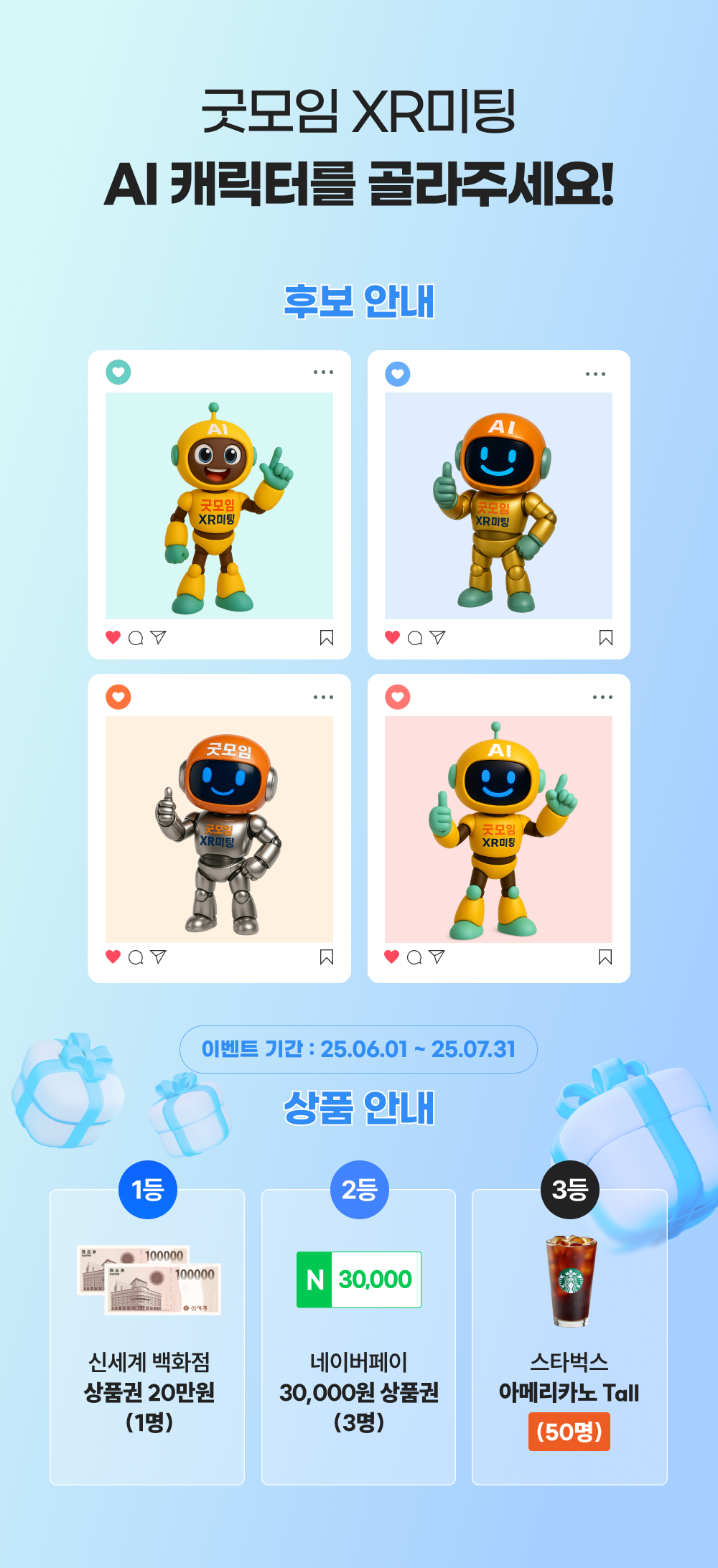 KakaoTalk_20250530_144945023.png