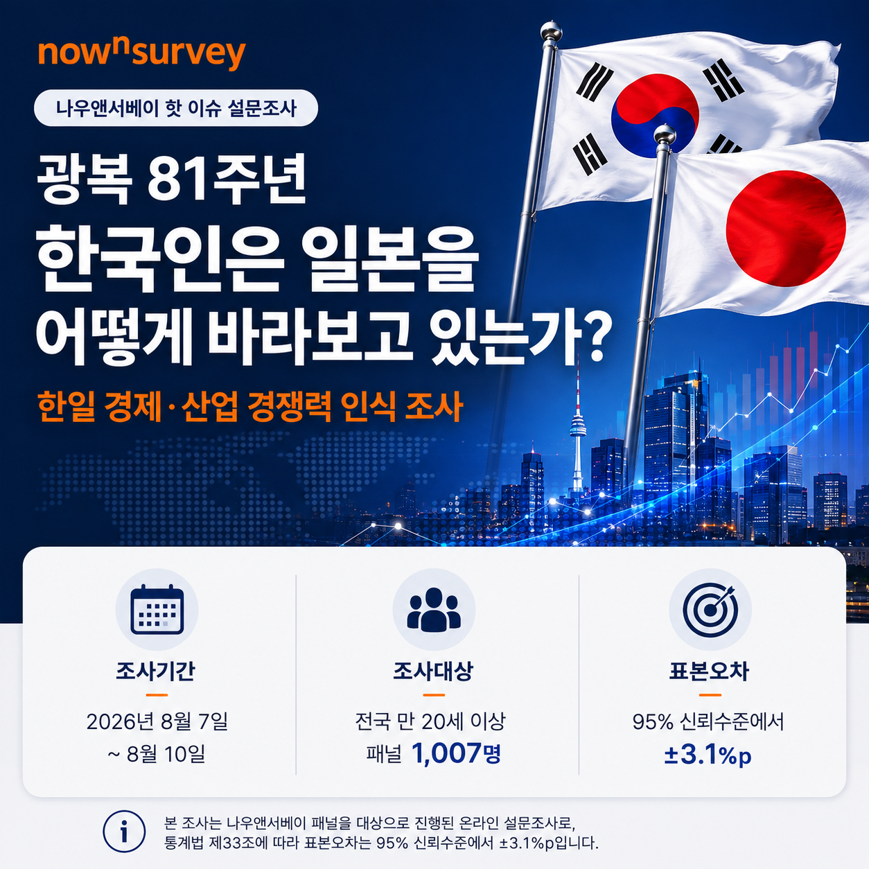 %25EA%25B4%2591%25EB%25B3%25B51.png