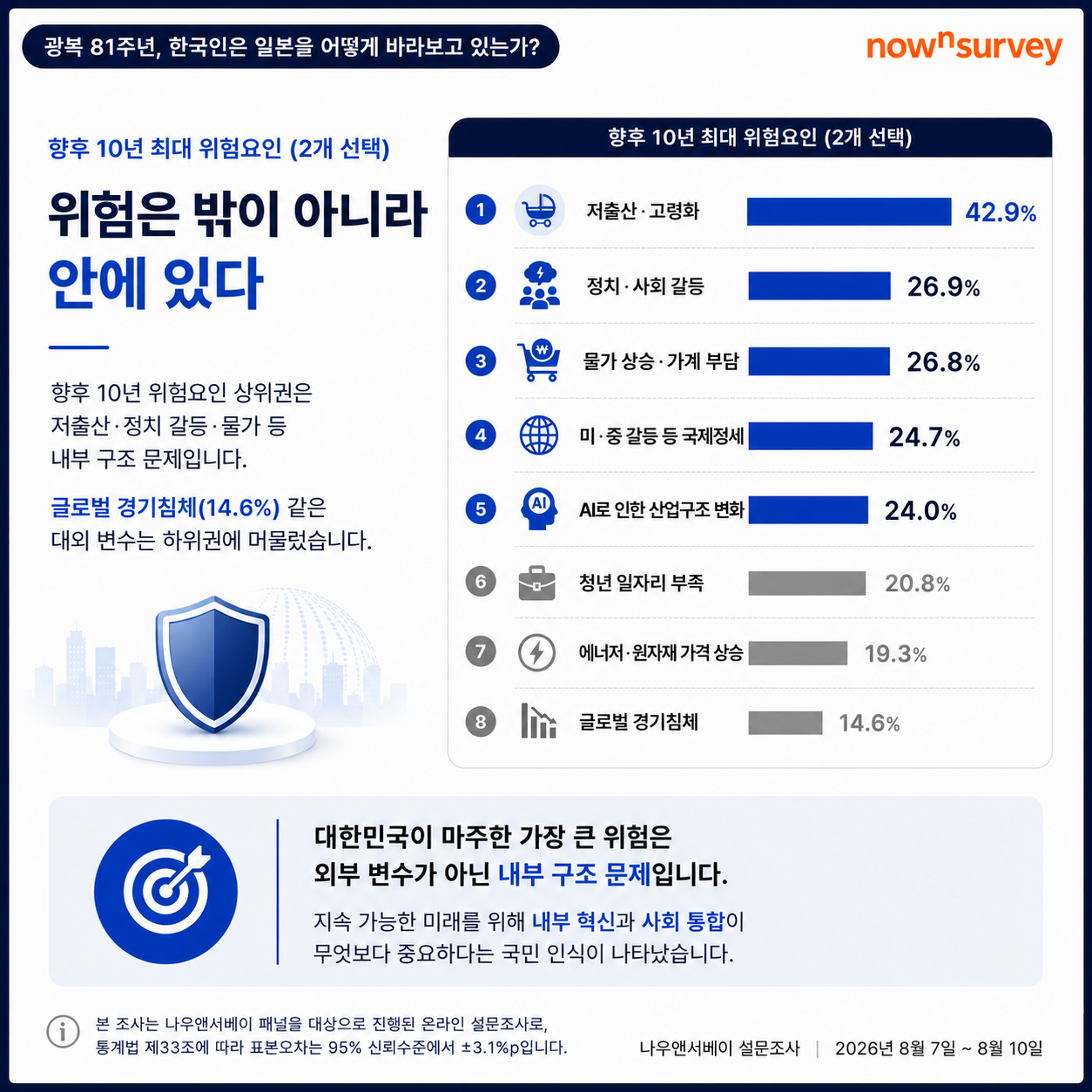 %25EA%25B4%2591%25EB%25B3%25B57.png