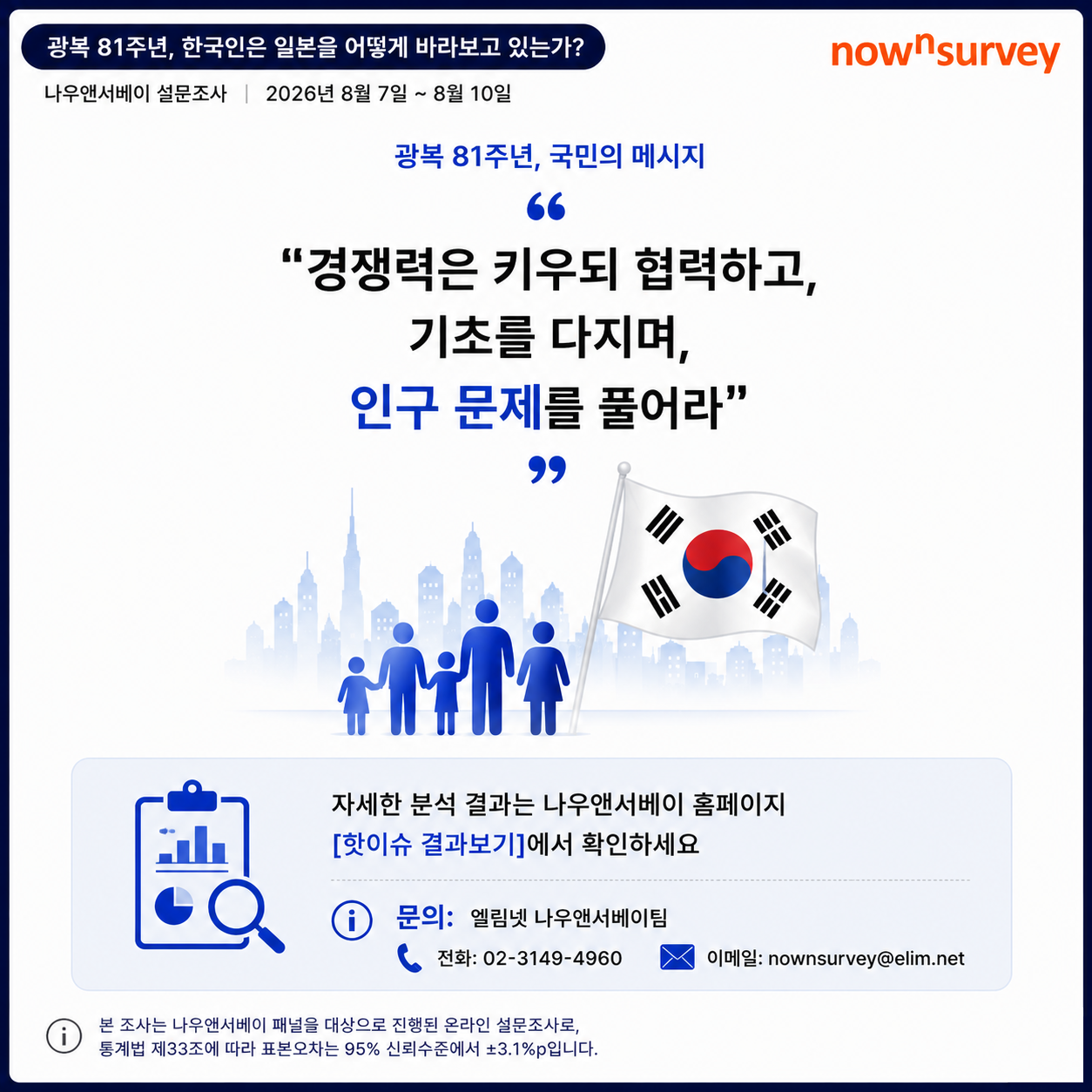 %25EA%25B4%2591%25EB%25B3%25B511.png