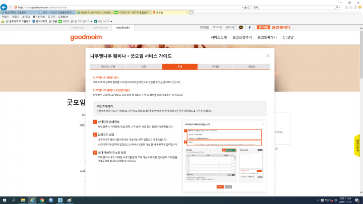 디그니타스 내부테스트