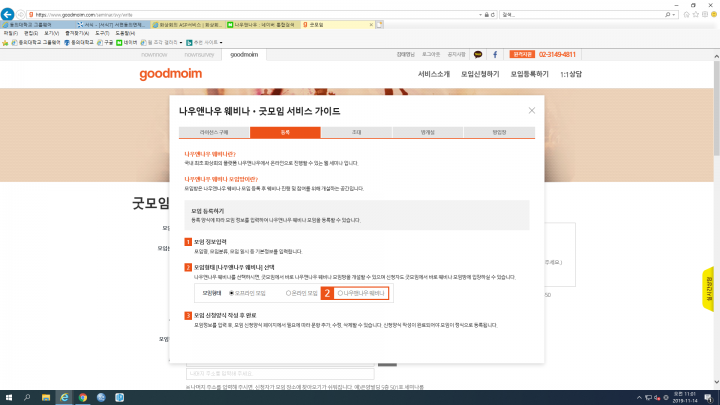 디그니타스