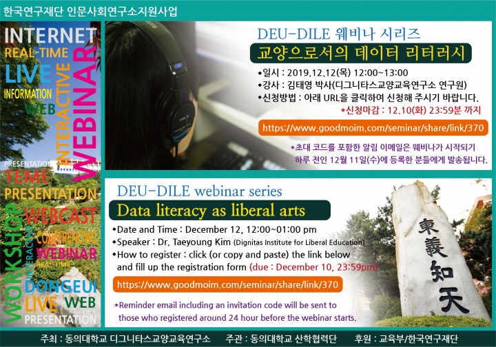 DEU-DILE webinar series